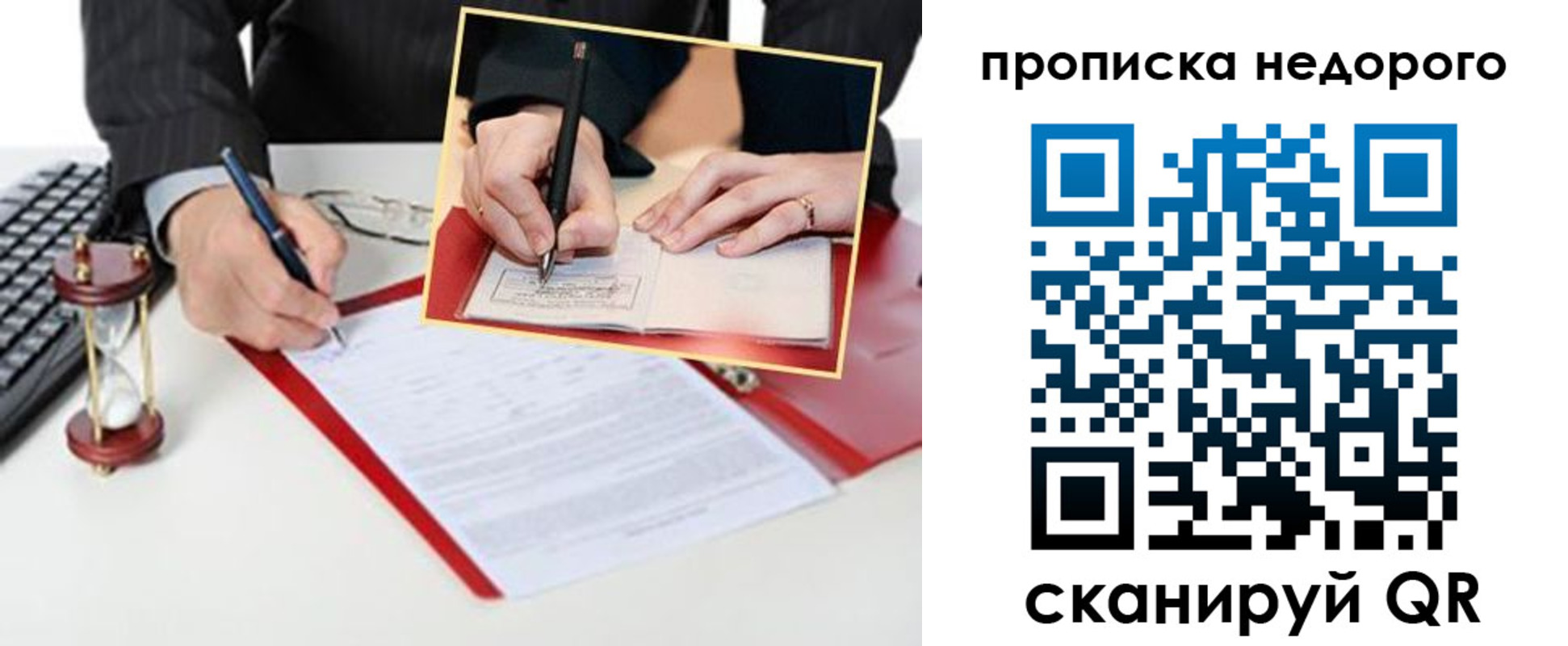 регистрация для дет. сада в Цивильске