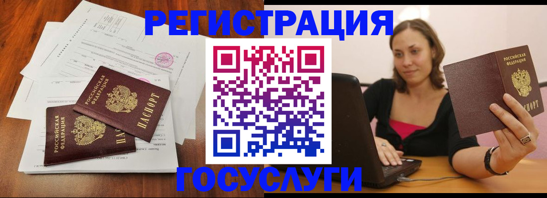 прописка паспорт в Цивильске