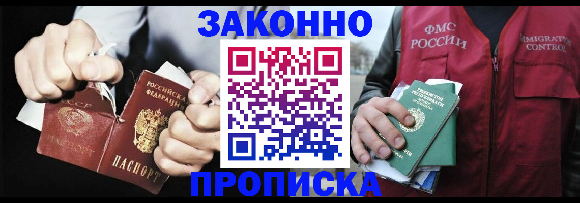 регистрация для дет. сада в Цивильске