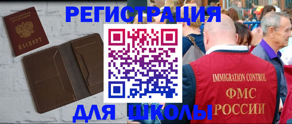 прописка от собственника в Цивильске