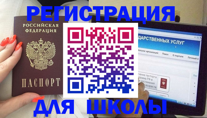 временная регистрация адрес в Цивильске