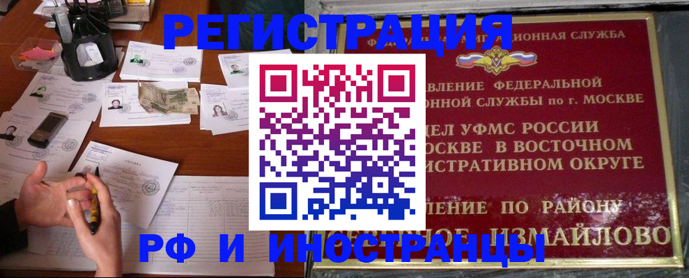 где прописаться в Цивильске